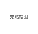 广州品茶工作室推荐：天河新茶微信群与高端喝茶预约攻略